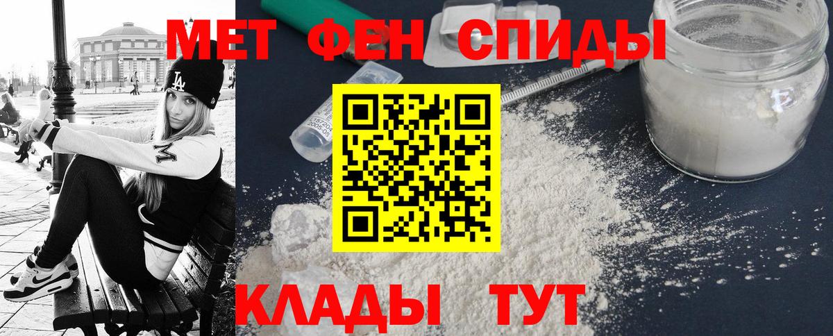Верхняя Салда  АМФЕТАМИН  Вход с VPN  Амфетамин Розовый 