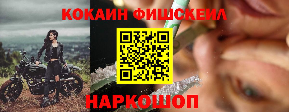 КОКАИН Эквадор Верхняя Салда