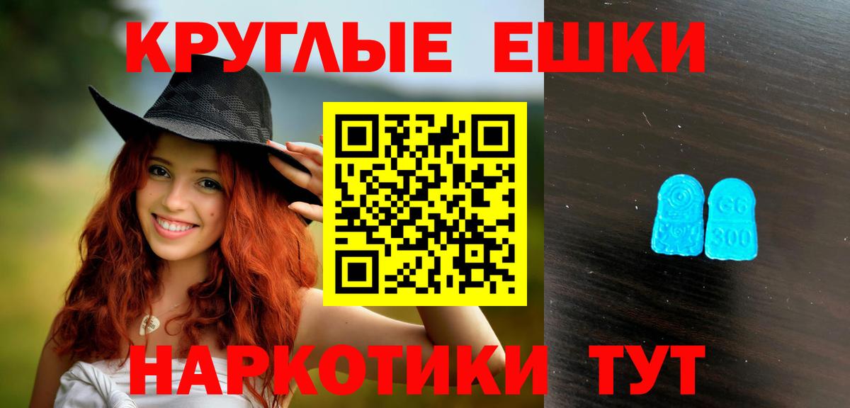 Ecstasy Punisher  Экстази  Верхняя Салда  Вход с VPN  Экстази louis Vuitton 
