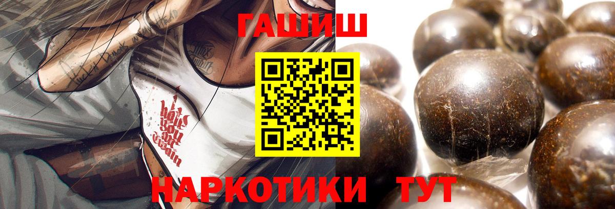 Верхняя Салда  ГАШ hashish  Вход с VPN  ГАШ хэш 