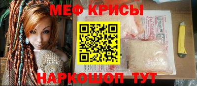 наркотики Моздок