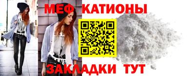 наркотики Моздок