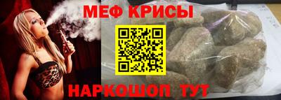 каннабис Можайск