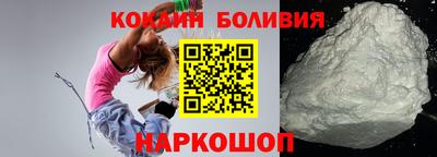 наркотики Моздок