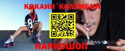 каннабис Можайск