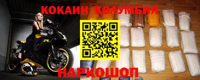 наркотики Моздок