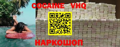 наркотики Моздок