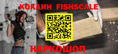 наркотики Моздок