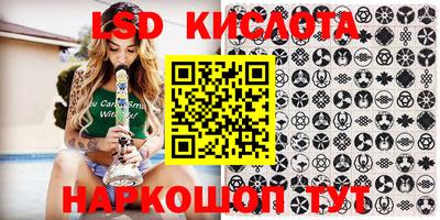 каннабис Можайск