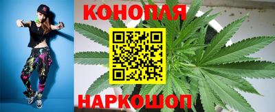 марихуана Можга