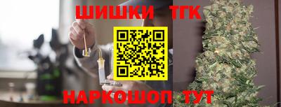 каннабис Можайск