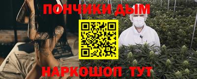 наркотики Моздок