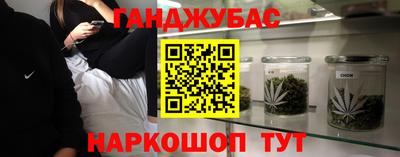 наркотики Моздок