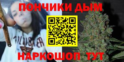 каннабис Можайск
