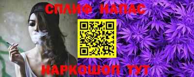 каннабис Можайск