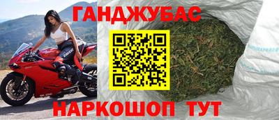 каннабис Можайск
