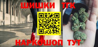 марихуана Можга