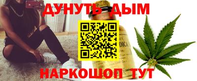 наркотики Моздок