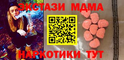 наркотики Моздок