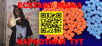 наркотики Моздок