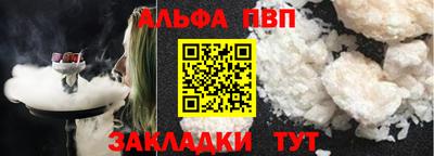 каннабис Можайск
