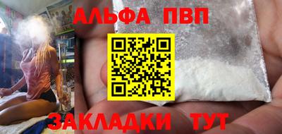 каннабис Можайск
