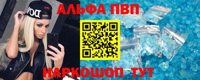 каннабис Можайск