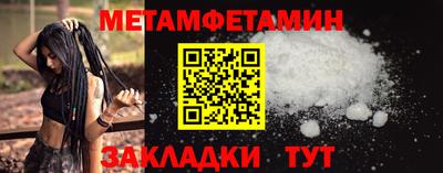 каннабис Можайск