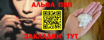 каннабис Можайск