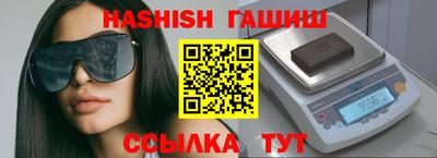 каннабис Можайск
