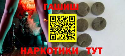 наркотики Моздок