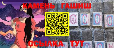 наркотики Моздок