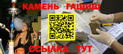 каннабис Можайск