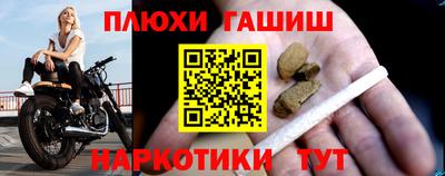 каннабис Можайск