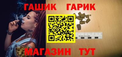 каннабис Можайск