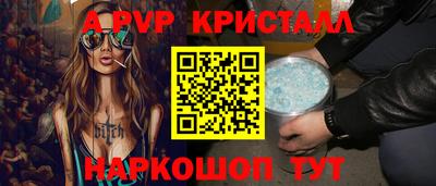 наркотики Моздок