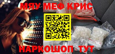 наркотики Моздок