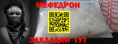 наркотики Моздок