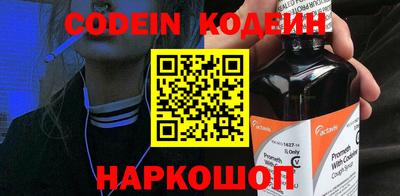 наркотики Моздок