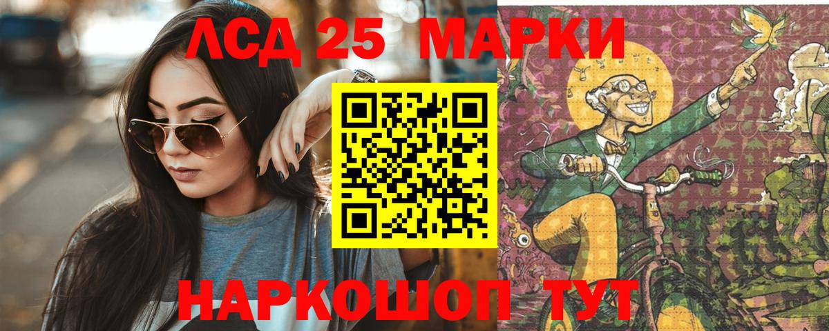 LSD-25 экстази кислота  Вход с VPN  блэк спрут как зайти  Верхняя Салда  ЛСД экстази кислота 