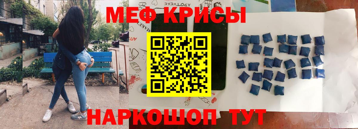 Мефедрон Верхняя Салда