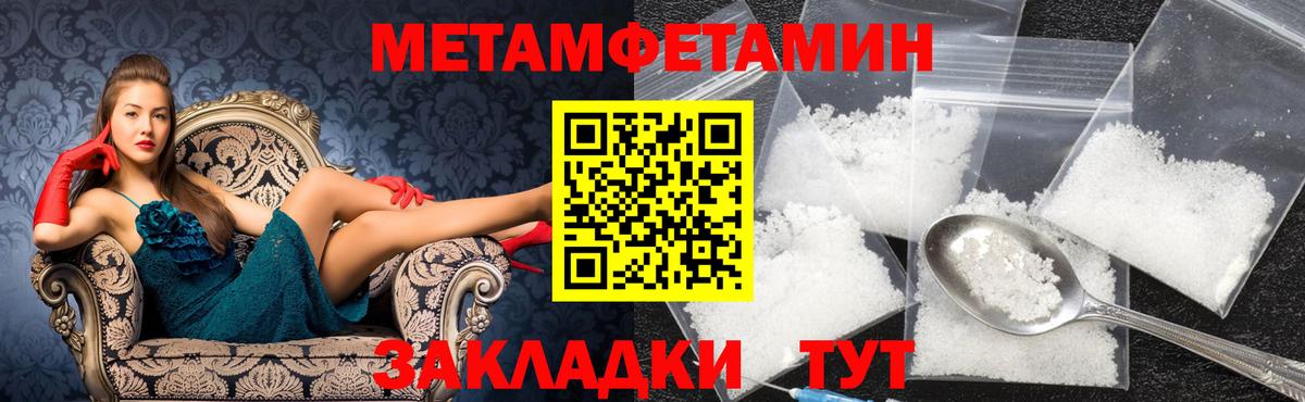Альфа ПВП Верхняя Салда