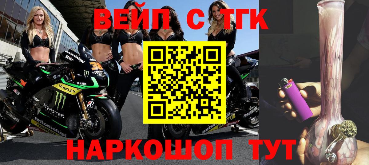 Верхняя Салда  Дистиллят ТГК гашишное масло  Вход с VPN 