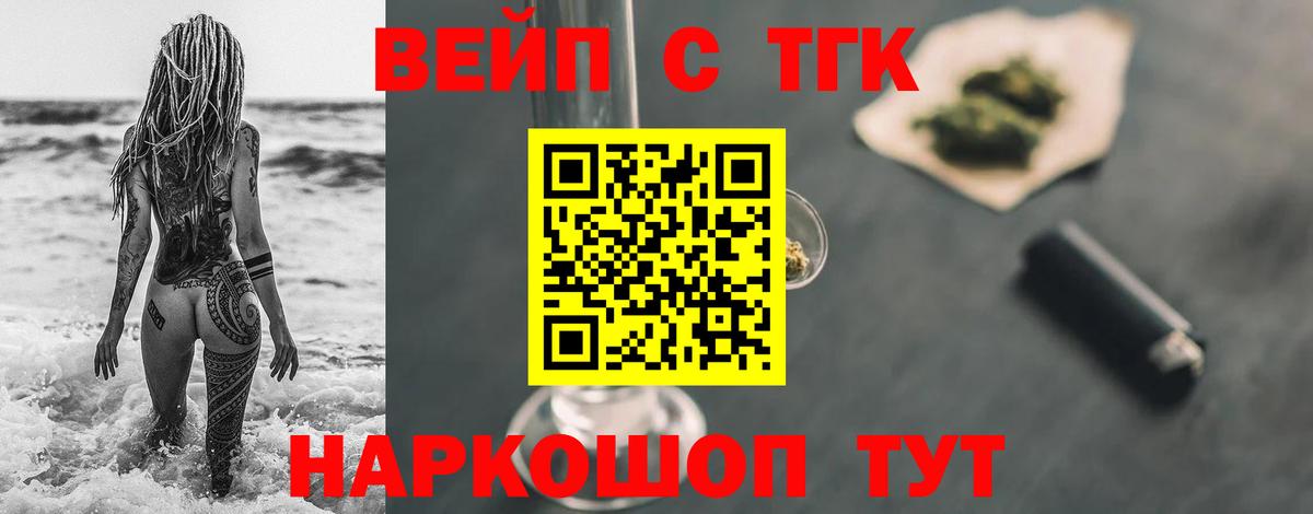 МАРИХУАНА  Канабис  Вход с VPN  ГАШИШ  Мефедрон   Верхняя Салда  Гашиш  COCAIN 
